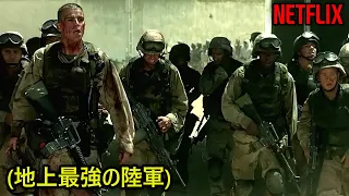 死ぬ前に見るべきの21世紀最高の戦争映画｜[映画紹介]