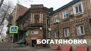 Богатяновка: первый нелегальный район старого Ростова