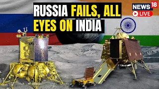 Russian Luna 25 Live | Chandrayaan 3 Live | Russia Luna 25  Vs Chandrayaan 3 | Russia Luna 25 Crash