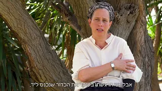 מנהל האחיות - חרבות ברזל (קצר)