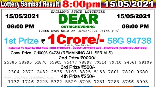 Lottery Sambad Result 8:00pm 15/05/2021 #lotterysambad #Nagalandlotterysambad #dearlotteryresult