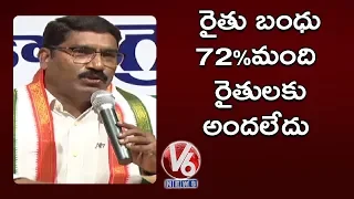 Congress Leader Sampath Fire On CM KCR Over Rythu Band Scheme | V6 News