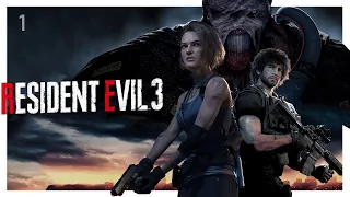 ¦ 1 ¦ Resident Evil 3 Remake ¦ Джил Валентайн? Вам Немезіс.