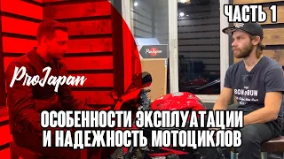 Все о надежности Honda CBR600RR всех поколений. Вопросы механику RSBK