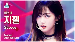 [예능연구소 4K] 에스파 지젤 직캠 'Savage' (aespa GISELLE FanCam) @Show!MusicCore 211016