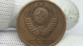 Цены до 250000 рублей.  Монеты 3 копейки 1970-х годов. СССР. Ленинградский монетный двор.