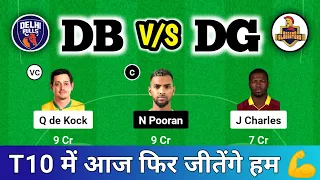 DB vs DG T10 Dream11 Prediction | Delhi vs Deccan Team Prediction| DB vs DG Dream11 Team Today Match