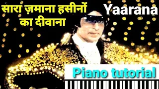 Sara zamana hasino ka deewana piano tutorial@goldmines gaane sune ansune#amitabhbachchan#yaarana