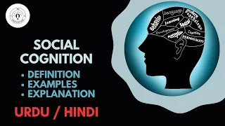 What is Social Cognition? Urdu/Hindi
