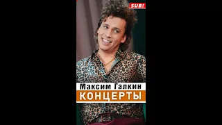 Максим Галкин показал видео  как в Архангельске народ протестовал против его концерта