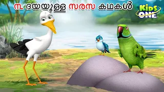 Top 3 Dayayulla Saras Kathakal | ൩ ദയയുള്ള സരസ കഥകൾ | HINDI Moral Stories For Children