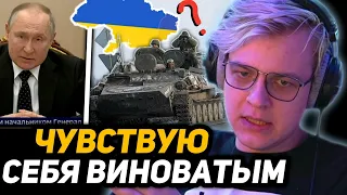 КАК ПЯТЁРКА ПЫТАЕТСЯ НЕ СОЙТИ С УМА от ВОЙНЫ УКРАИНЫ и РОССИИ