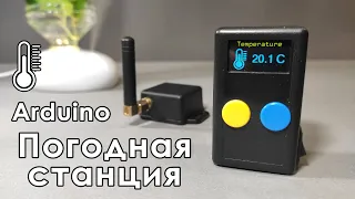 🌡️ Погодная станция на Arduino (⛅ Метеостанция на модулях SGP30 и BME280)