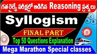 Syllogism Final class Railway Old Reasoning questions With Tricks  Explanation  by SRINIVASMech