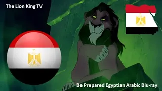 The Lion King - الندبة والضباع/كن مستعدا (Egyptian Arabic Blu-ray)