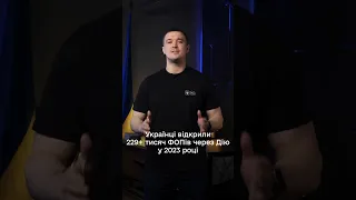 Українці відкрили 229+ тисяч ФОПів через Дію в 2023