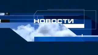 Заставка новостей (Первый канал, 8.10.2001-7.09.2003) (оригинал!)