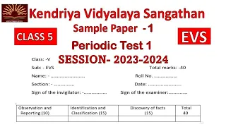 PT-1 Question Paper ||  Class-5 EVS|| Sample Paper ||  Kendriya Vidyalaya