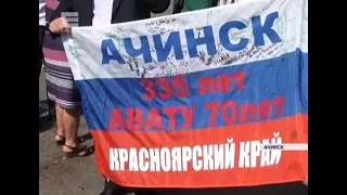 В Ачинске спустя 70 лет встретились выпускники Авиационно-технического училища