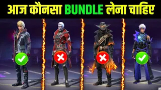 Best Magic Cube bundle in Magic Cube Store | Konsa Bundle Lena Chahiye  | Magic Cube New Bundle 2022