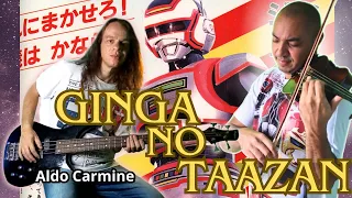 JASPION - Ginga No Taazan - violino 巨獣特捜ジャスピオン 』violino cover 《ESPECIAL #6》