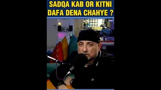 SADQA KAB OR KITNI DAFA DENA CHAHYE  | #reels #shorts #viral #dubai #gemstone