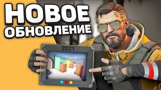 Тускан / Опять Source 2 / Опять 10-ая операция - Обновление CS:GO