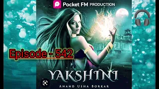 Yakshini ki kahani full episode 542/ yakshini 541 pocket fm story/ hindi horror story #yakshini542