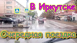 Боря в городе. Детские пособия. Покупки. Зарплата. И др. (09.21г.) Семья Бровченко.