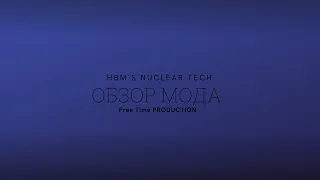 Обзор мода HbM's Nuclear Tech II Как запускать спутники? II Часть №1