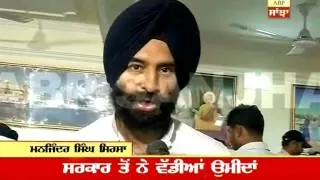 Manjinder Singh Sirsa on help to Indians kidnapped in Iraq