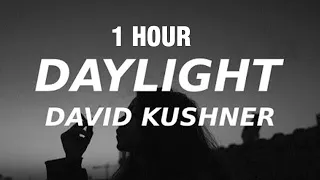 [1 HOUR] David Kushner - Daylight (Lyrics) oh I love it and I hate it at the same time