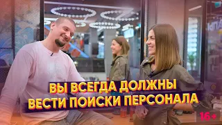 Интервью / Артем Апачек / Текучка кадров в барбершопе