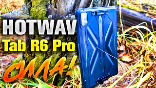 HOTWAV Tab R6 Pro - rugged tablet review.