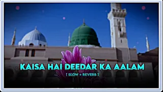 Kaisa Deedar Ka Aalam || New Manqabat 2023 || Zaheer Usmani || New Naat Sarif || 2023