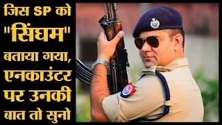 Rampur rape accused encounter पर SP Ajay Pal Sharma ने जो कहा उसे तो सुन लो | Profile