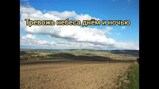 Христианский стих "Тревожь небеса днём и ночью".