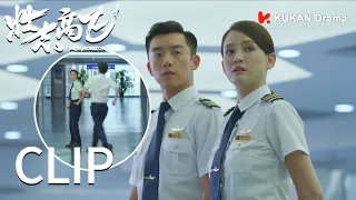 Escape!The airline heir ran away as soon as he saw the pilot girl | 壯志高飛 New Horizon EP23