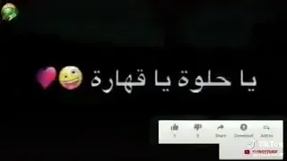 لا ايفون ولا ألج كل سهرة عل ببجي