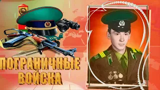 Зеленые фуражки,зеленые погоны