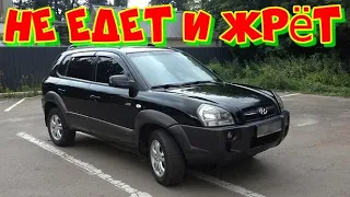 Hyndai Tucson V-2.7  не набирает обороты.