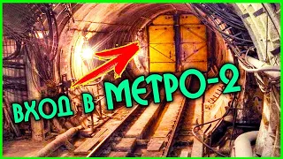 ЧТО СКРЫВАЕТ МЕТРО-2? Линия Д6 Московского МЕТРОПОЛИТЕНА