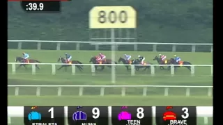 13 DECEMBER 2014 RACE 6