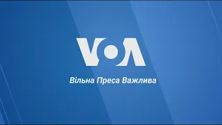 Брифінг Голосу Америки. Новий пакет військової допомоги США Україні