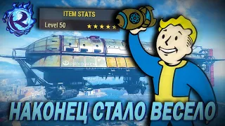 ХАКЕРЫ СЛОМАЛИ FALLOUT 76… еще больше