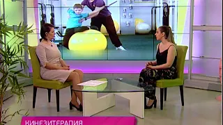 Кинезитерапия при нарушении осанки. Школа здоровья. GuberniaTV