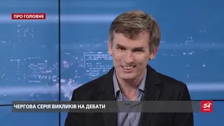 Почему Зеленский предложил Тимошенко быть арбитром, – Леонид Швец