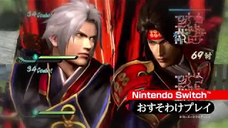 Samurai Warriors 4 DX | PS4 / Switch Gameplay Trailer