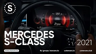 #ELECTRO Mercedes S-Class 2021 — Интерьер