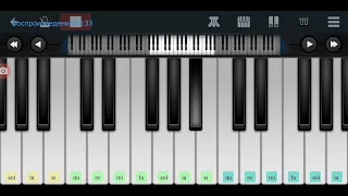 🆗📌,, Песенка Шофёра"📌 Леонид Агутин 📌🆗 Perfect Piano tutorial на пианино одним пальцем